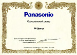 Panasonic - Официальный дилер
