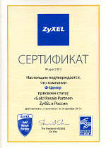 ZyXEL - Gold Resale Partner