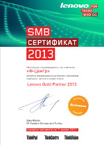 Lenovo SMB - Gold Partner