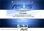 ASUS - авторизованный партнер по ноутбукам