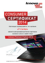 Lenovo - Premium Partner 2014