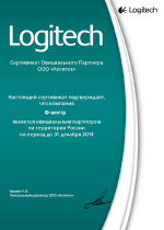 Logitech - Официальный партнёр