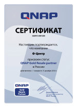 QNAP - Gold Resale partner