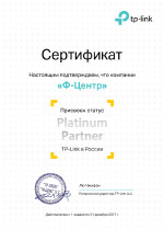 TP-Link - Platinum Premium Partner