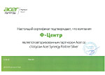 Acer - Synergy Partner Silver