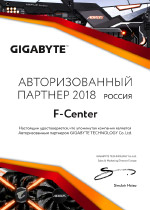 GIGABYTE - Авторизованный партнер