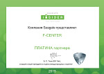 Seagate - Platinum Partner