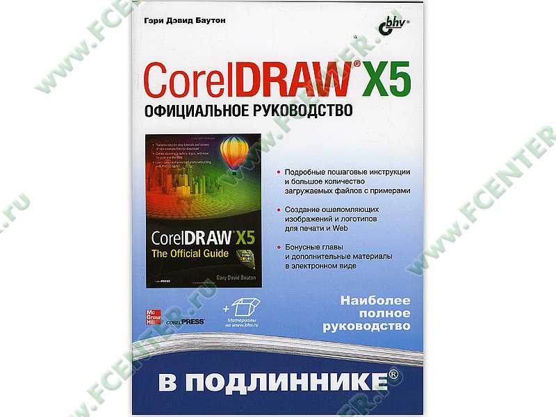 Coreldraw X5     -  4