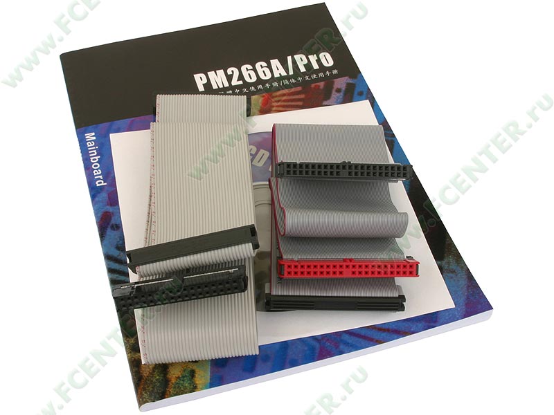 Драйвер Звука На Albatron Pm266a Pro Драйвер Звука На Albatron Pm266a Pro