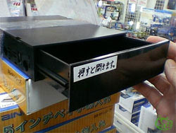 Bay Box