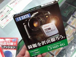 CFMD-6G от I-O Data. А внутри 6-ГБ Hitachi Microdrive с интерфейсом CF Type II