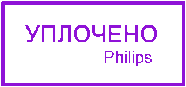 Русский вариант логотипа