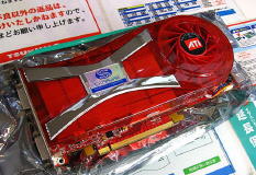 Radeon X1950 XTX