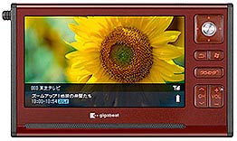 Toshiba Gigabeat V