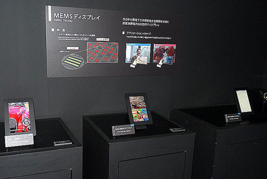 Дисплеи Sharp на MEMS-ячейках во всей красе