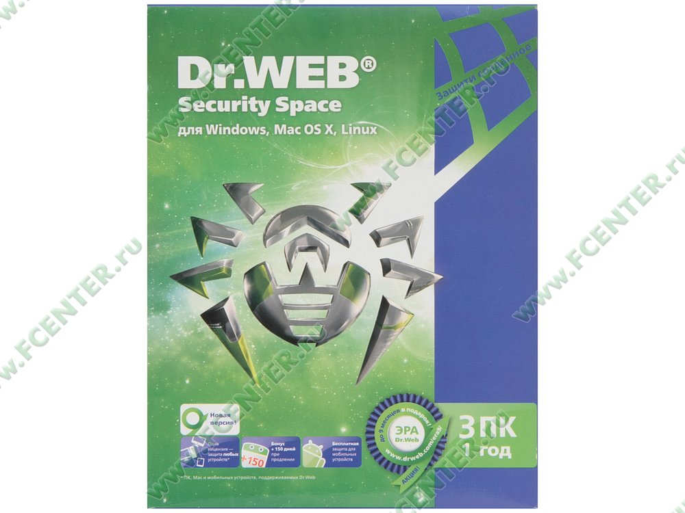Spaces антивирус. Dr.web Security Space (3 ПК, 1 год) коробочная версия. Dr. web Security Space 1пк/1год ESD. Доктор веб на 3 ПК. Dr web Security Space 1 год 5 ПК.