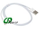 Кабель Gembird "CC-USB-AP2MWP" для Apple, Lightning, белый