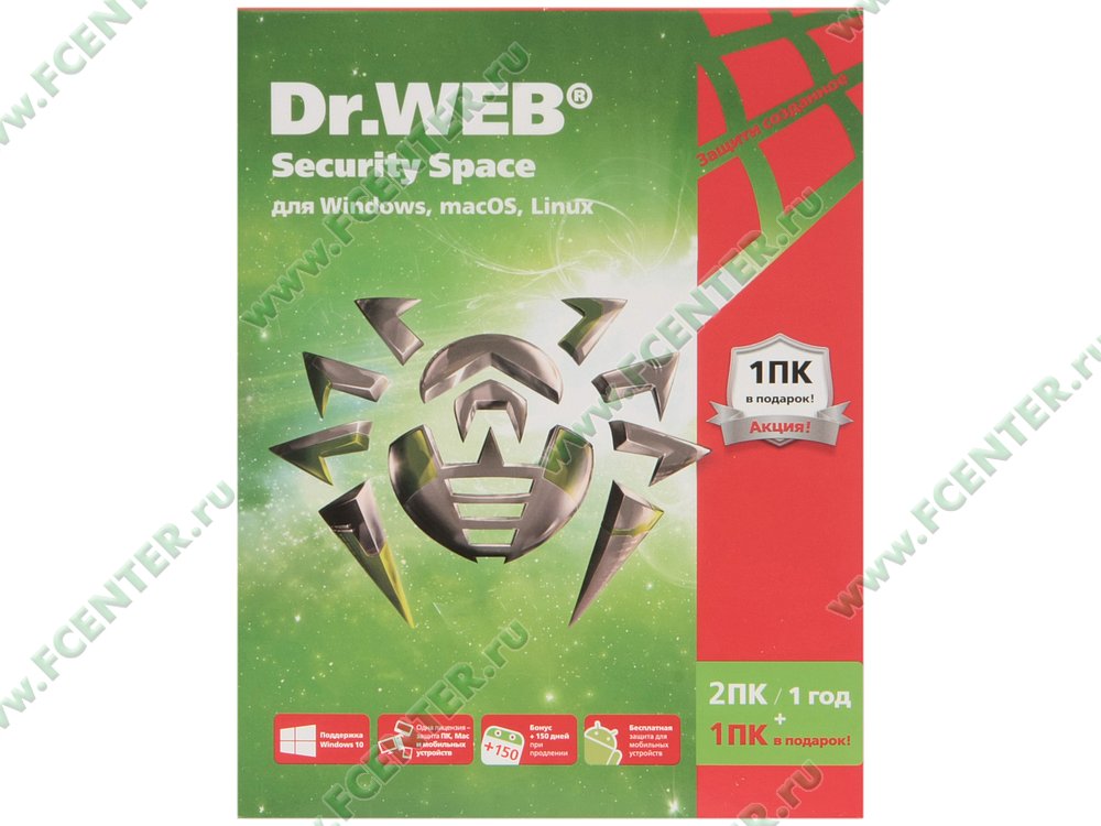 Dr web security space pro. Dr.web Security Space. Dr.web Security Space (3 ПК, 1 год) коробочная версия.