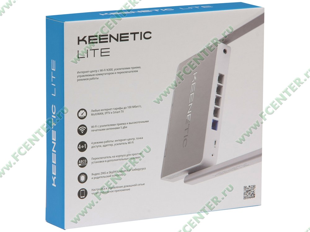 Keenetic lite kn 1311. Роутер Keenetic Lite (KN-1311). ZYXEL Keenetic KN-1310. Роутер Keenetic KN-2710 Wan порт. Роутер Кинетик Лайт 4.