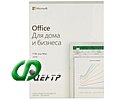 Офисный пакет Microsoft "Office для дома и бизнеса 2019", 1 ПК или Mac