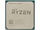 Процессор AMD "Ryzen 5 1600". Вид сверху.