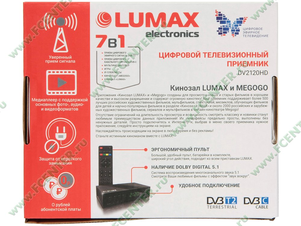 Dv2120hd lumax схема