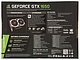 Видеокарта Видеокарта MSI "GeForce GTX 1650 VENTUS XS 4G OC". Коробка 2.