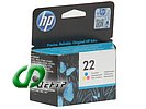 Картридж HP "22" C9352AE
