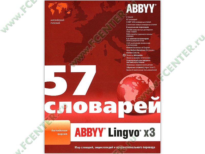 Активационный ключ для abbyy lingvo 12