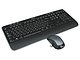 Комплект клавиатура + мышь Logitech "MK520 Advanced" (USB). Вид спереди 1.
