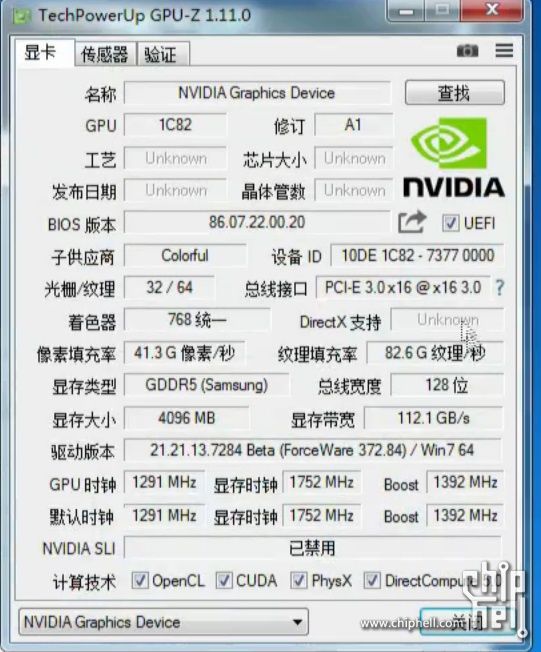 Снимок экрана утилиты GPU-Z с характеристиками видеокарты NVIDIA GeForce GTX 1050 Ti